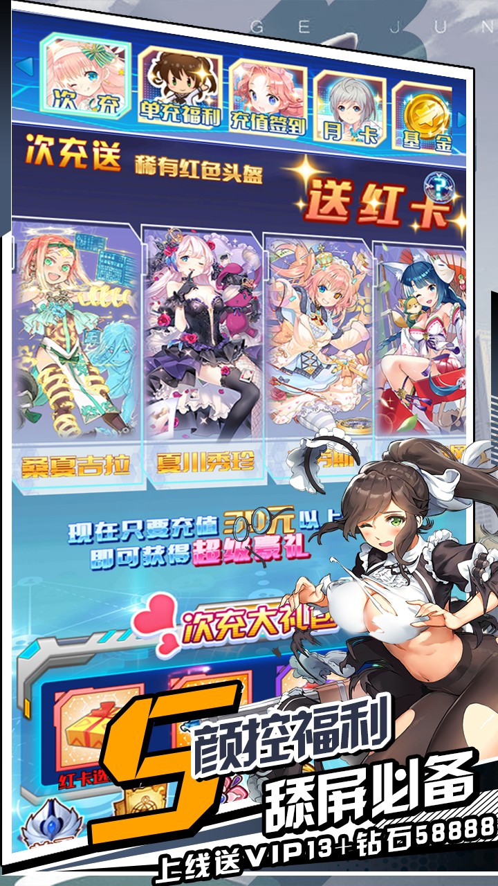 揭開卡牌的秘密BT賀歲版 果盤版