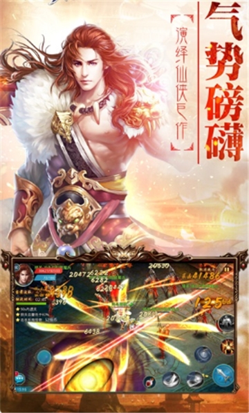 龍神百兵譜