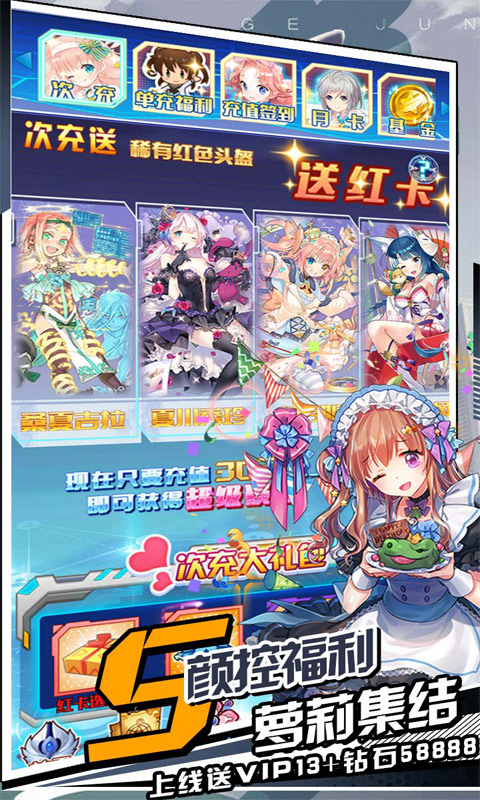 揭開卡牌的秘密賀歲版BT版 狂玩版