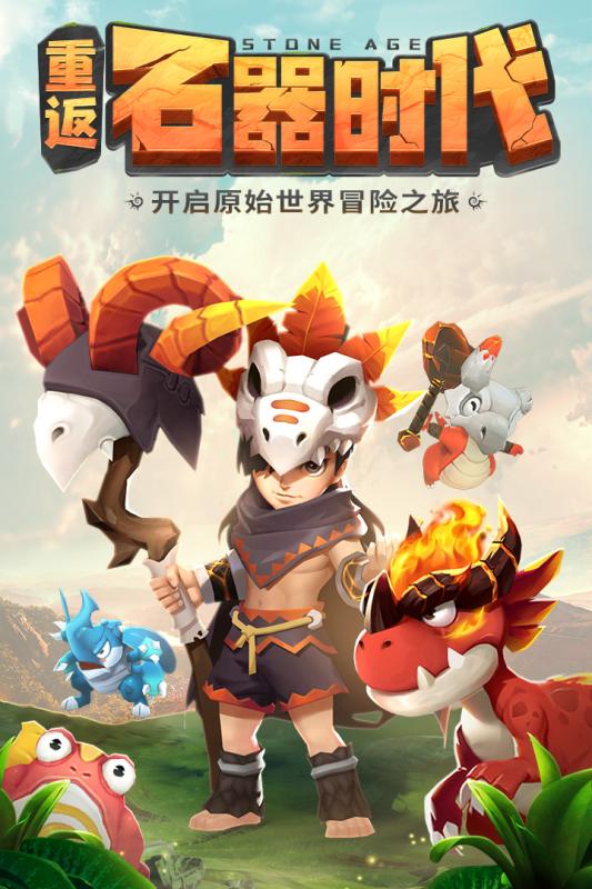 冒險(xiǎn)之光 無(wú)限鉆石版