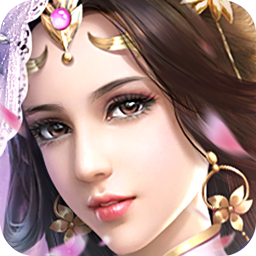 仙域爭霸BT 果盤版