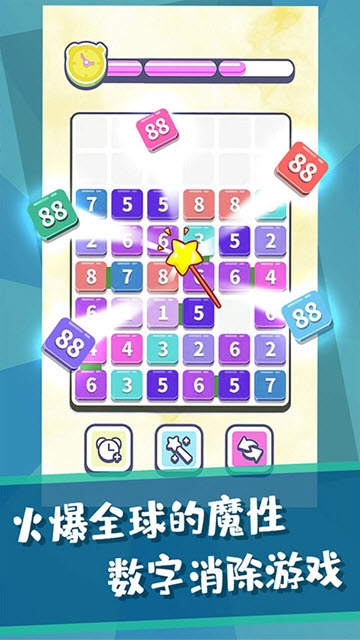 數字也瘋狂