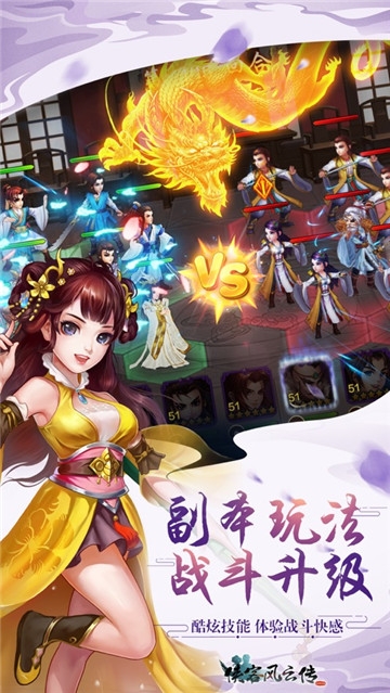 龍神百兵譜