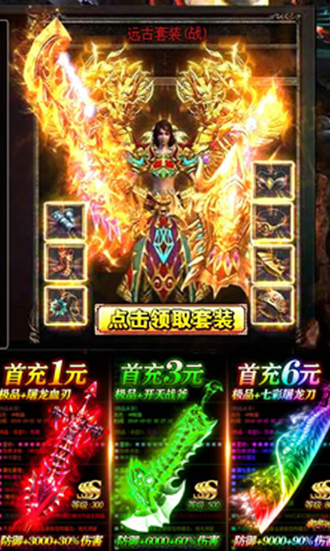 劇毒徹地釘刀刀爆 185BT版