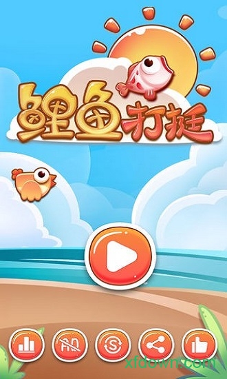 鯉魚打挺