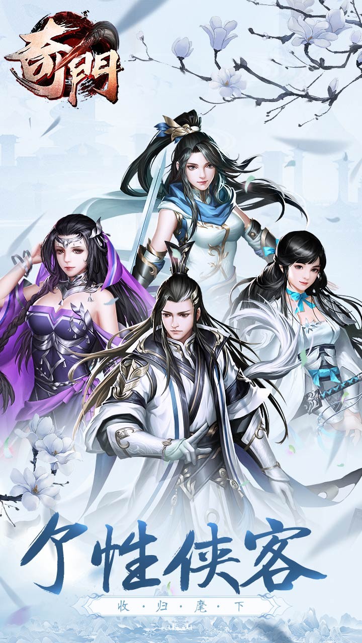 奇門 果盤版