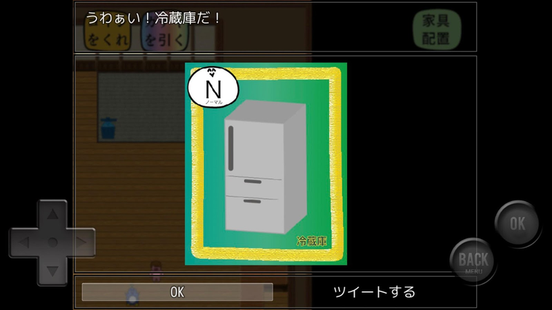 前衛的糞作 扭蛋