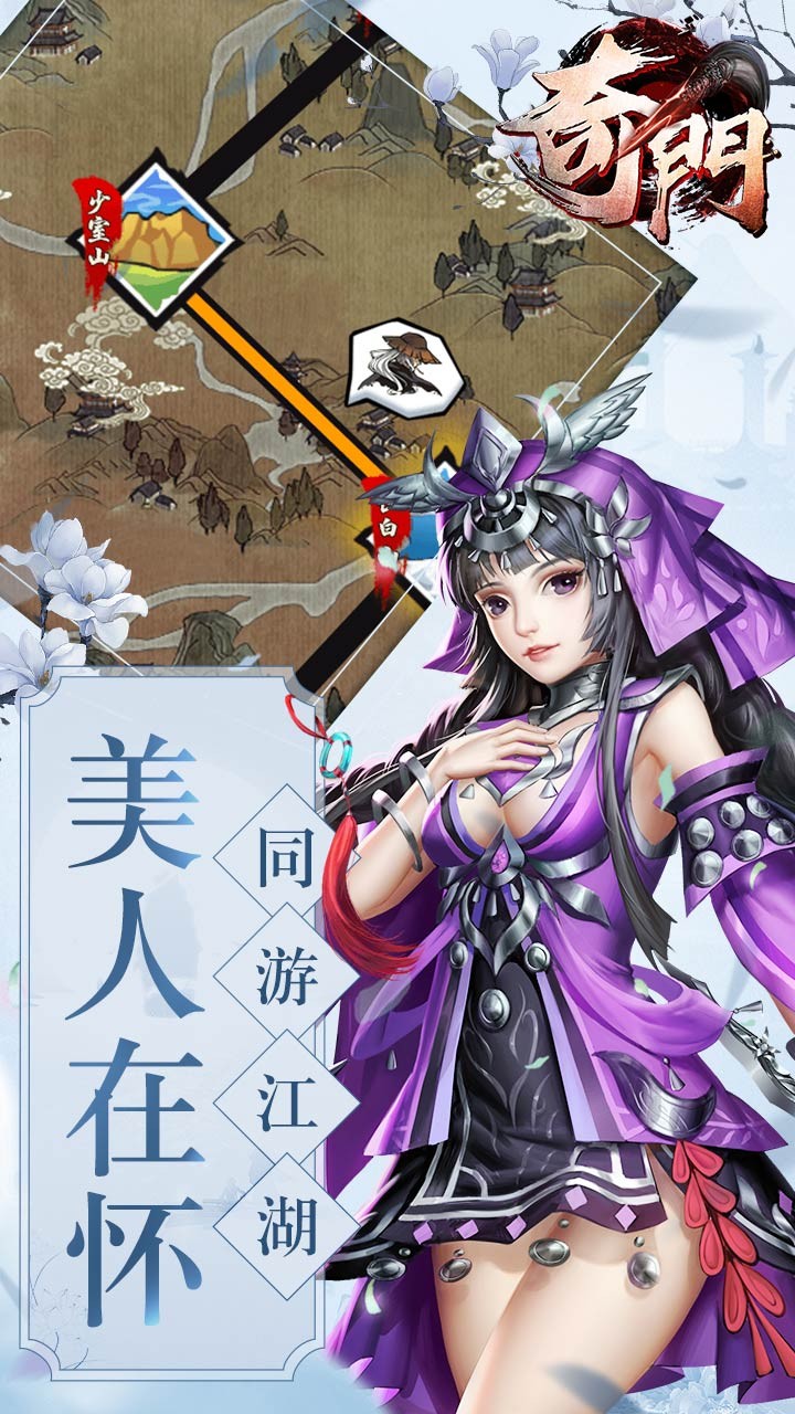 奇門 果盤版