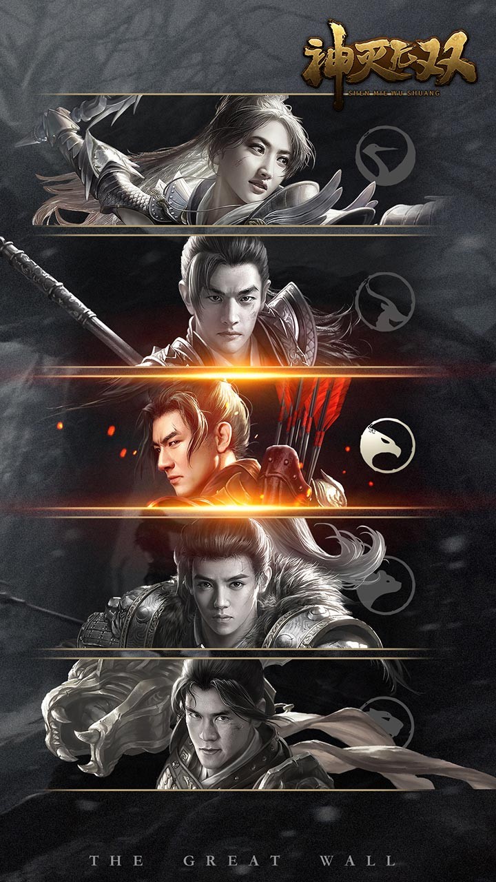 神滅無雙OL 果盤版