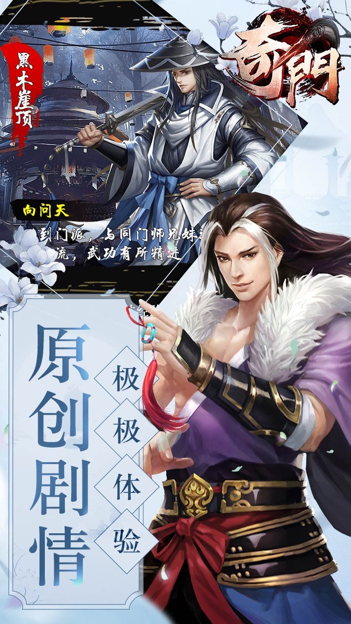 奇門 果盤版
