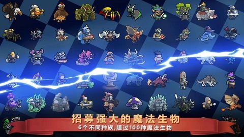 魔法之戰(zhàn)