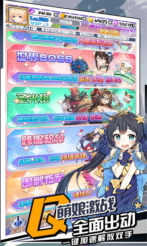 揭開卡牌的秘密賀歲版BT版 狂玩版