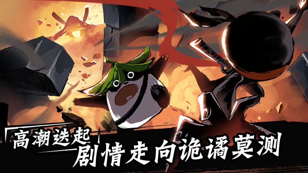 忍者必须死3 体验服