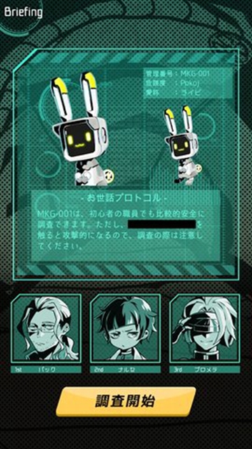 蟲籠