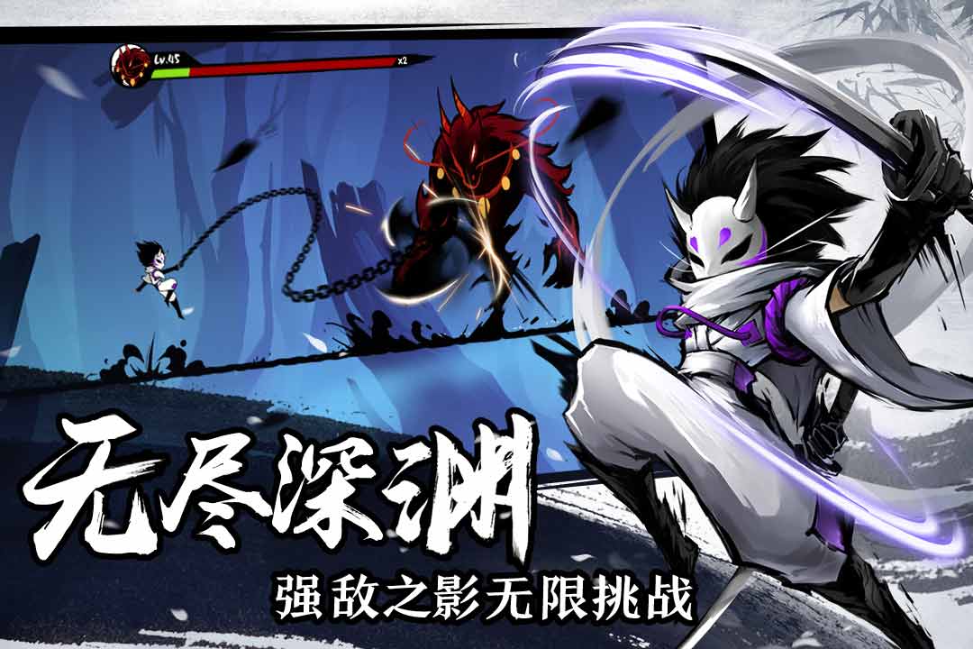 忍者必须死3手游 礼包版