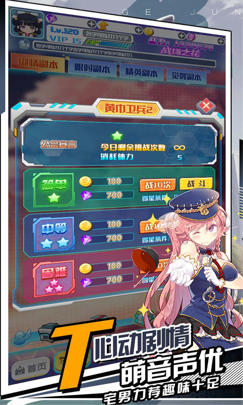 揭開卡牌的秘密賀歲版BT版 狂玩版