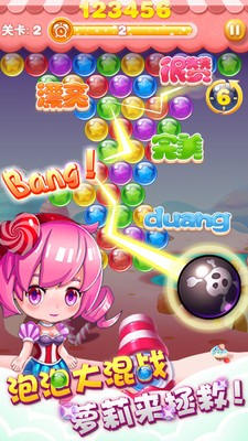 泡泡龍全民大戰(zhàn)