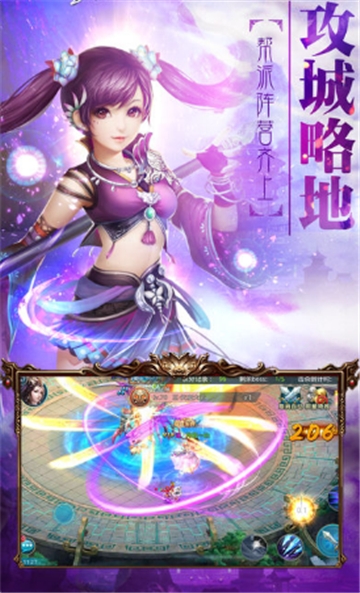 龍神百兵譜