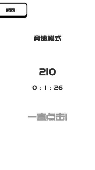 我想變成0