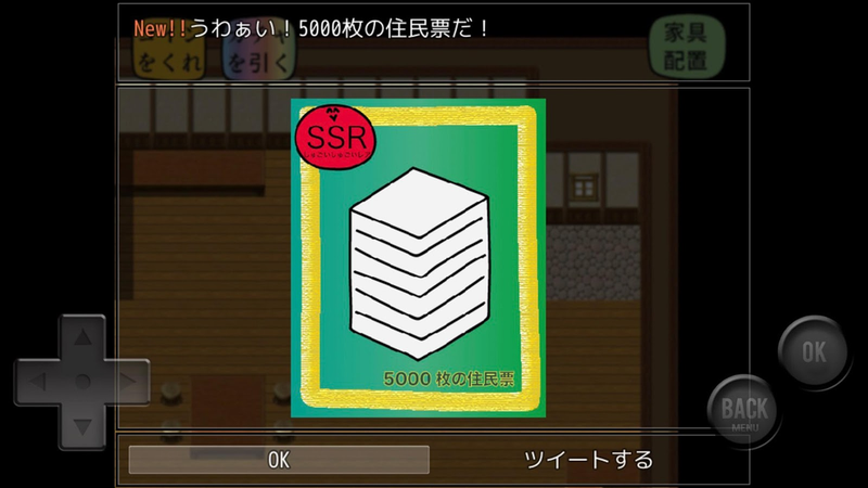 前衛的糞作 扭蛋
