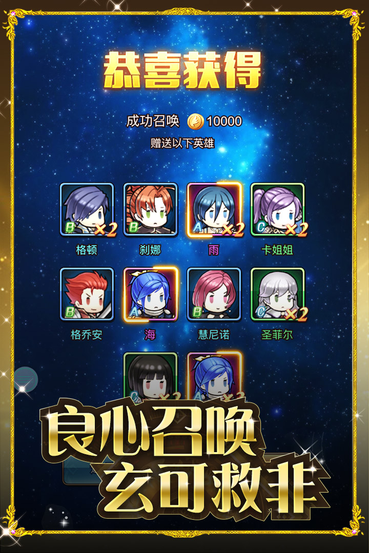 小小勇士 九游版