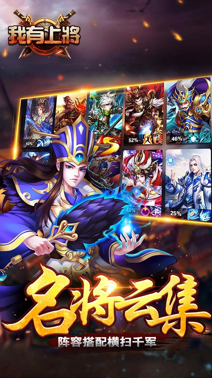 我有上將BT滿V版 果盤版