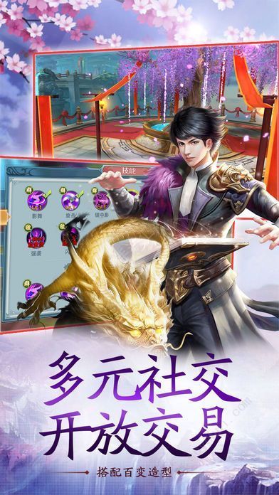 山海經(jīng)吞天魔豬