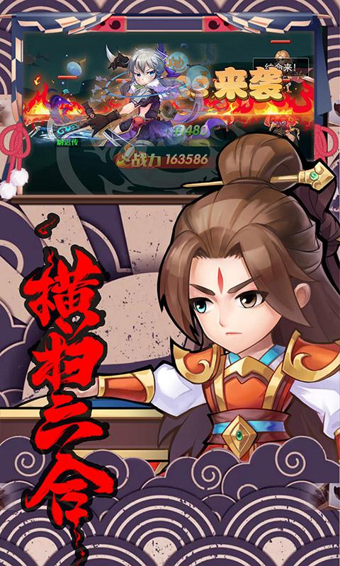 軒轅劍群俠錄 網(wǎng)易版