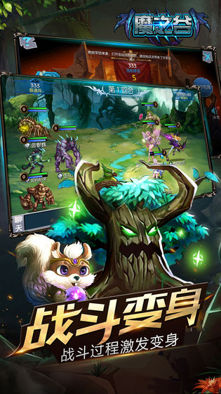 魔之谷 無限金幣版