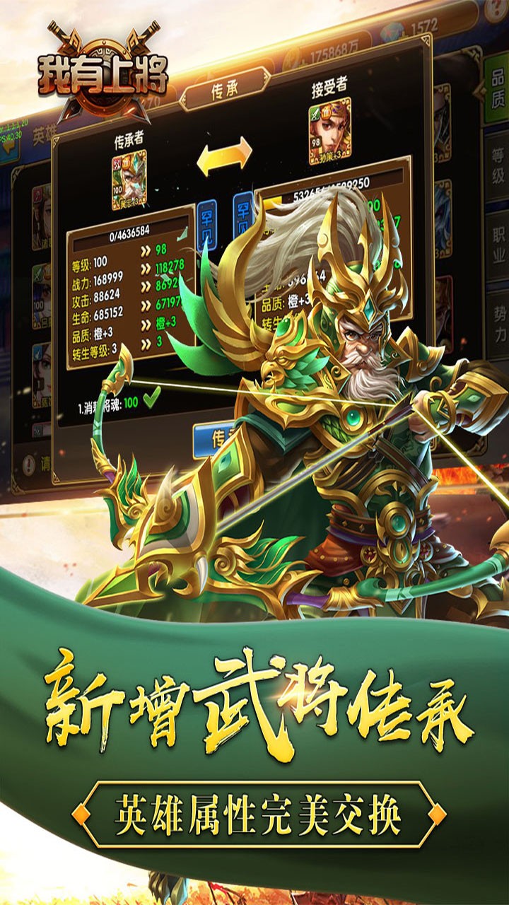 我有上將BT滿V版 果盤版