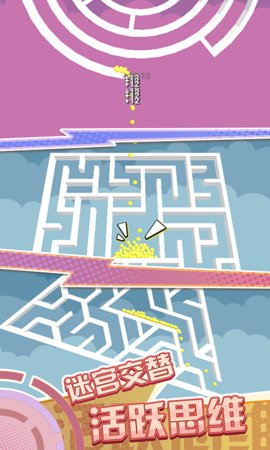 瘋狂點圈圈