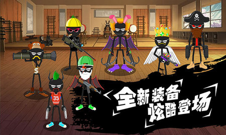 火柴人英雄戰場