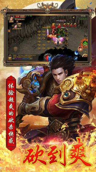 赤血再燃 滿級版