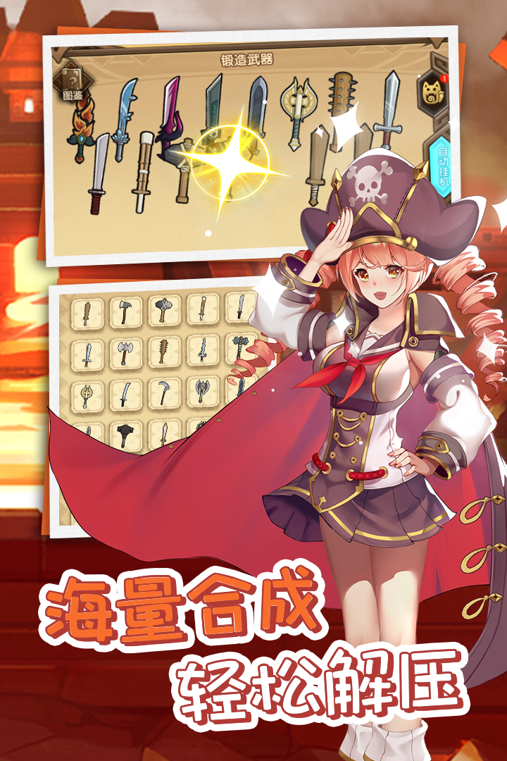 開拓 九游版
