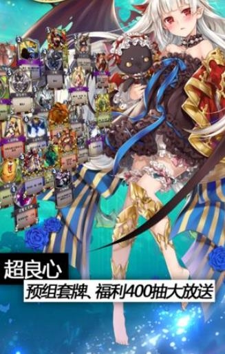 女寵召喚師