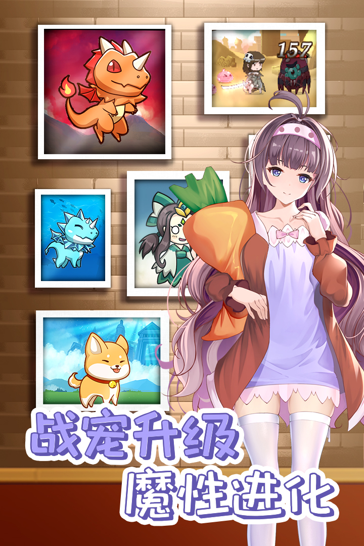 開拓 九游版
