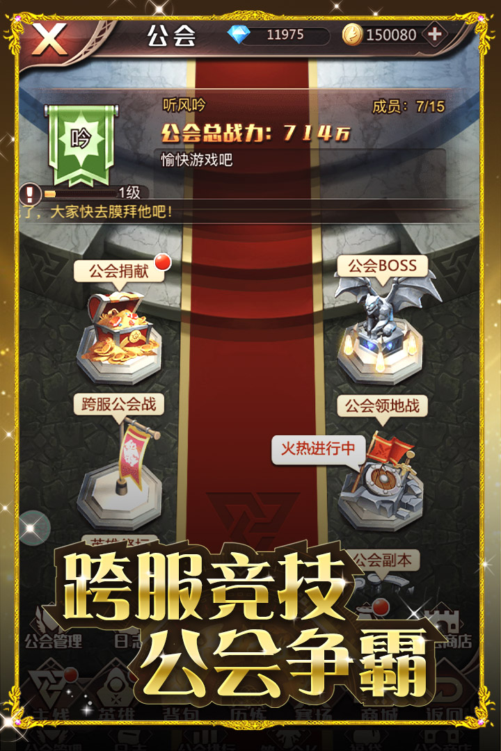 小小勇士 九游版