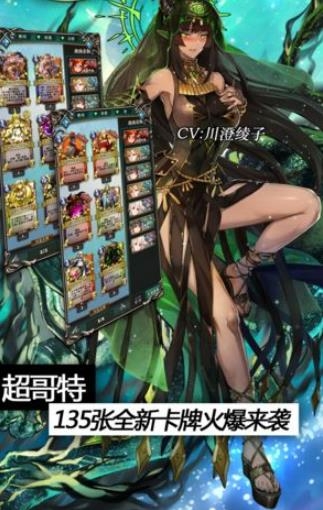 女寵召喚師