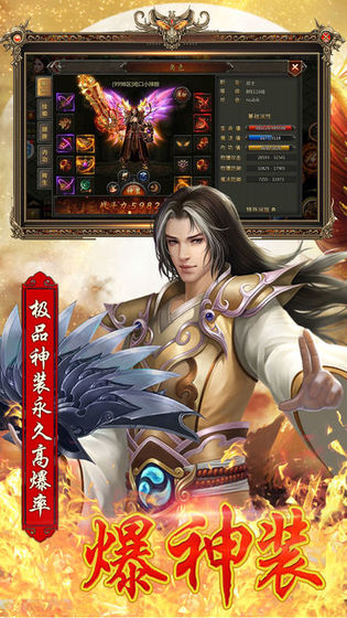 赤血再燃 無限元寶版