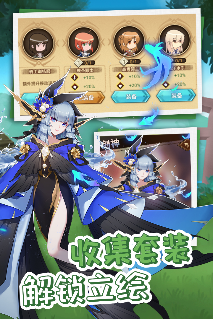 開拓 九游版