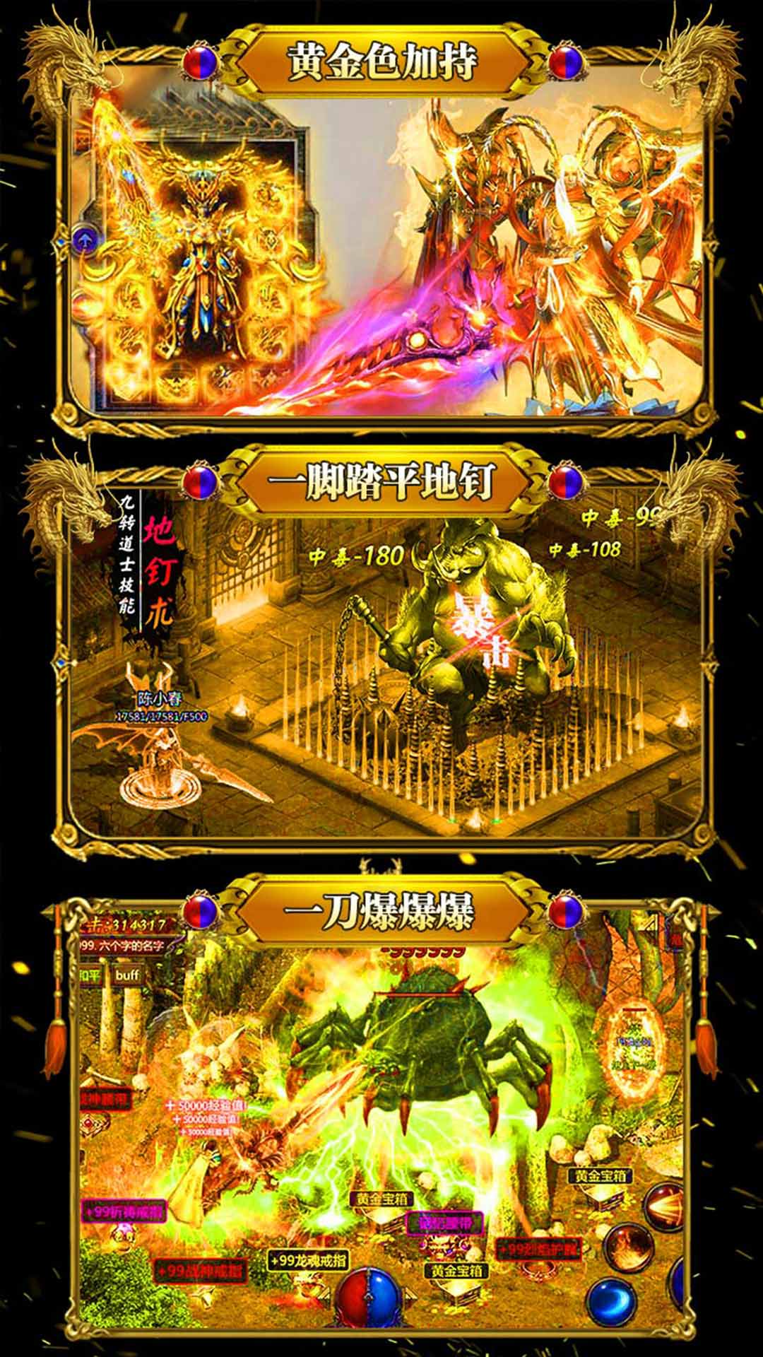 神之榮耀BT 185BT版