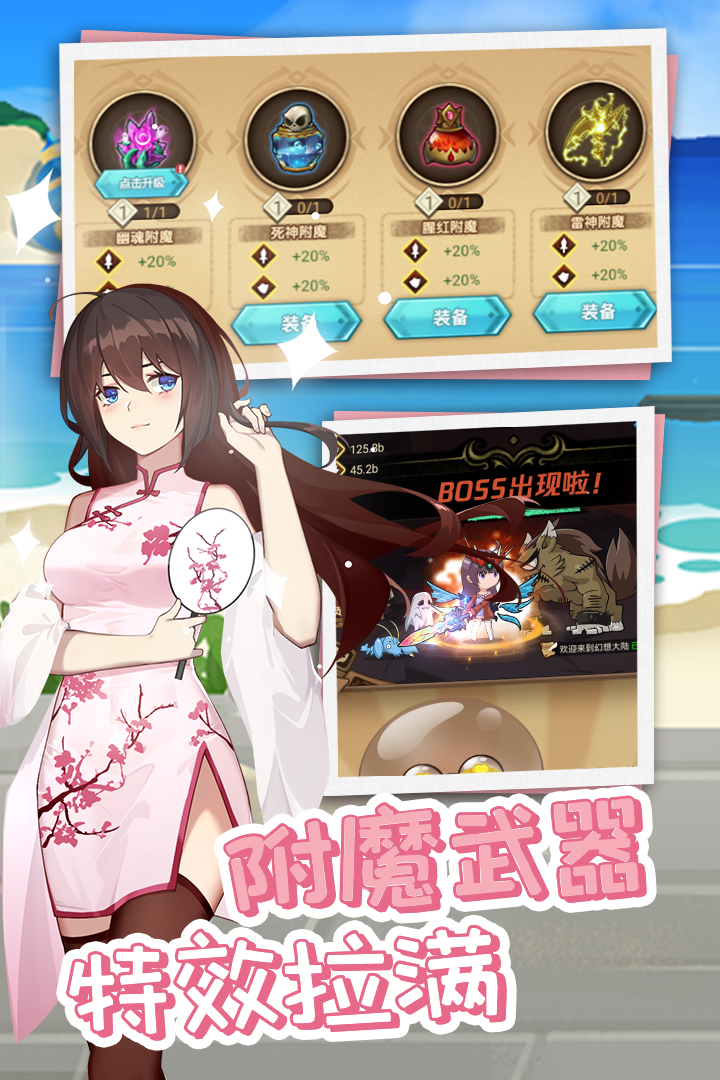開拓 九游版