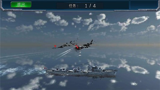戰(zhàn)艦獵殺巔峰海戰(zhàn)
