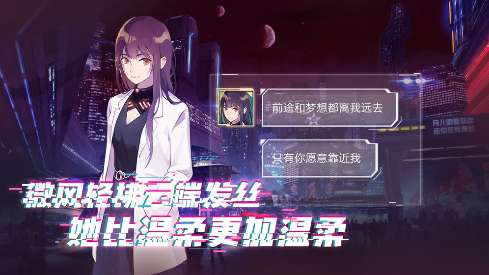 云端之約