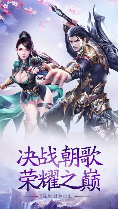 山海經(jīng)吞天魔豬