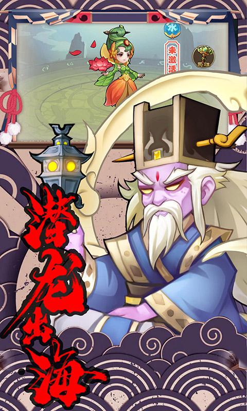 軒轅劍群俠錄 網(wǎng)易版