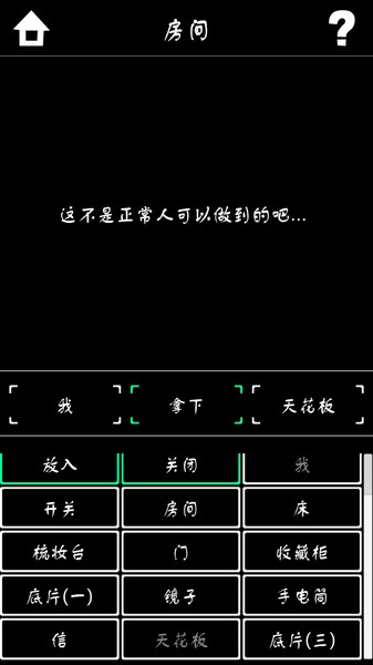 黑與白牢