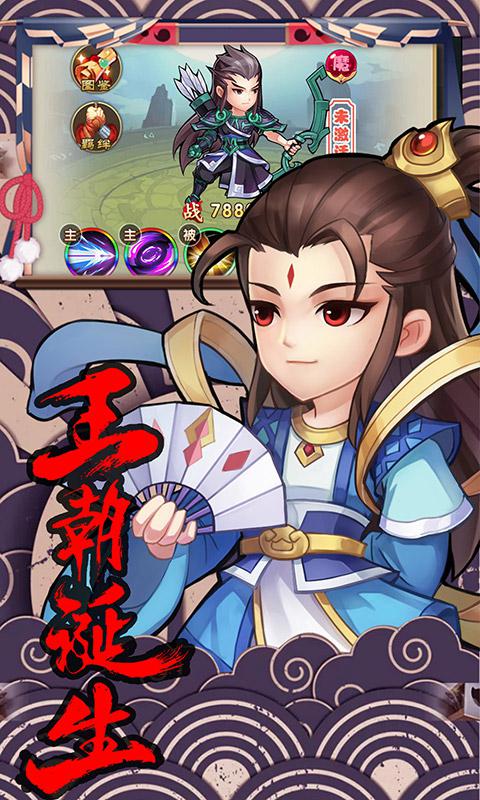 軒轅劍群俠錄 網(wǎng)易版