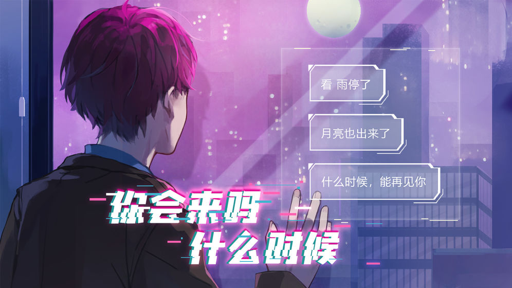 云端之約