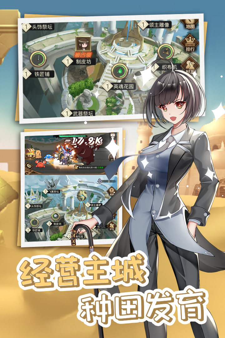 開拓 九游版